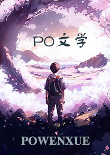 不乖高，1v1 强制