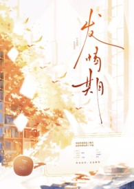 发情期兄妹abo