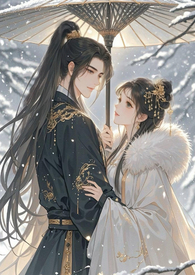 香雪帝妃、高