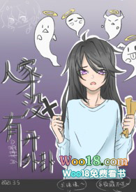 【恐怖游戏】人家才没有开外挂