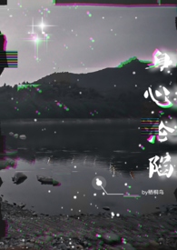 身心沦陷骨科 1v1