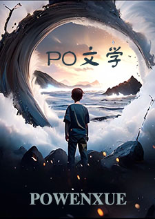 野蛮行止高 囚禁
