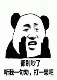 路人甲小姐拒绝开后宫现言