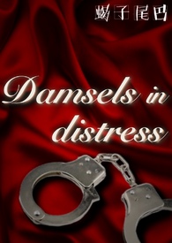 amsels in istressbdsm短篇合集